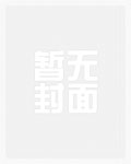 修仙之我让剑圣入赘